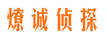 冷水江侦探